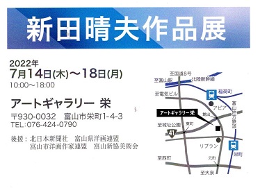 20220624-新田図.jpg